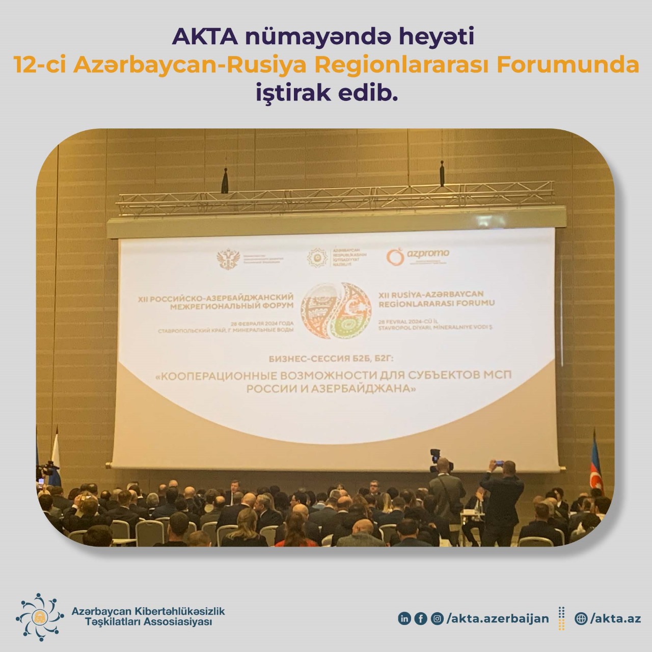 AKTA nümayəndə heyəti 12-ci Azərbaycan-Rusiya Regionlararası Forumunda iştirak edib